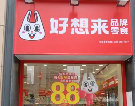 零食店排行榜Top10：2025年最新盘点