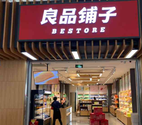 零食店加盟排行榜Top10：2025年最新盘点