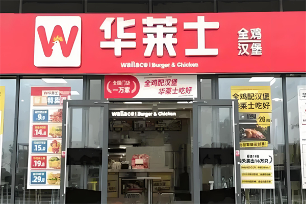 汉堡品牌十大排名热门推荐