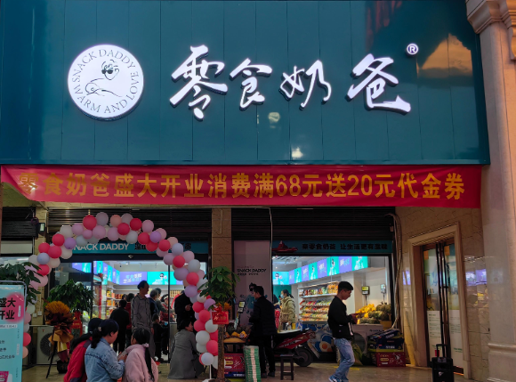 零食店排行榜Top10：2025年最新盘点