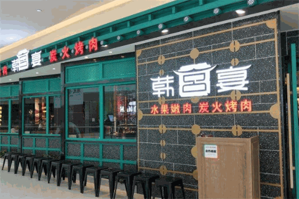 2025韩国料理店有哪些