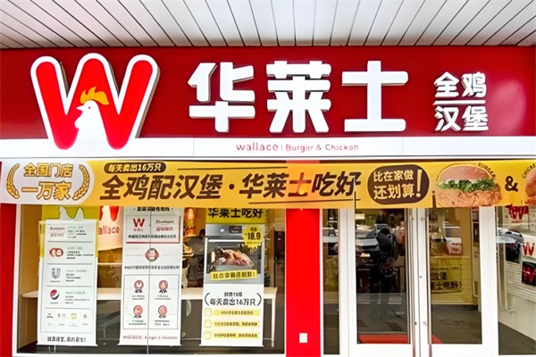 国内最好10家汉堡品牌推荐