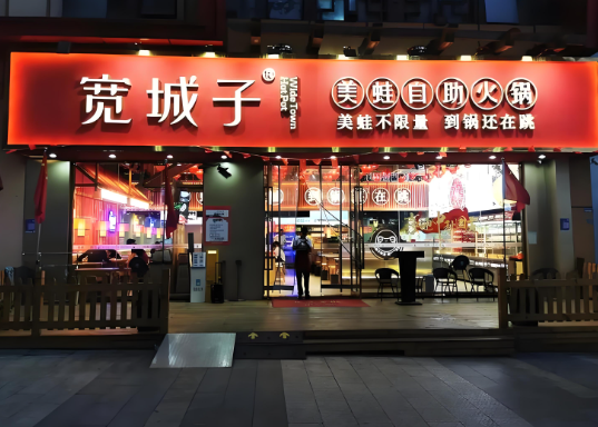 火锅店排行榜：2025年热门品牌大盘点