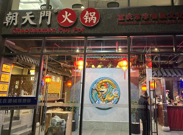 火锅店排行榜：2025年热门品牌大盘点