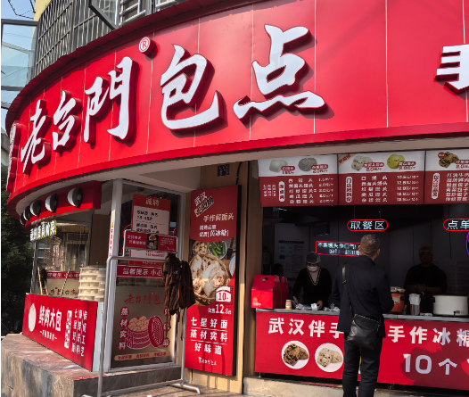 包子连锁店排行榜：2025热门品牌深度剖析
