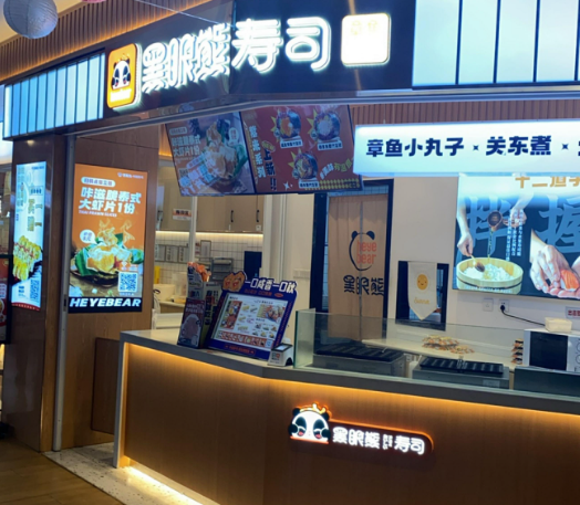 寿司品牌排行榜：2025热门品牌深度剖析