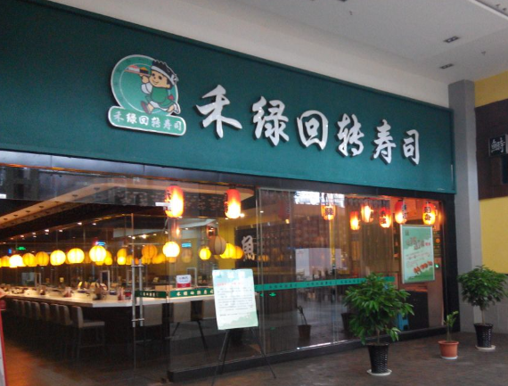 寿司品牌排行榜：2025热门品牌深度剖析