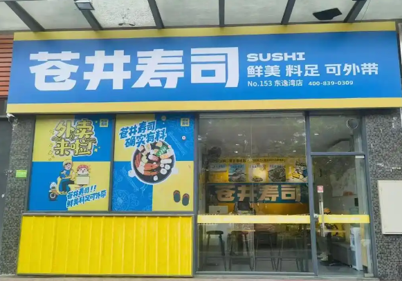 寿司品牌排行榜：2025热门品牌深度剖析