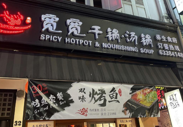 2025年热门干锅店排行榜：品牌规模全解析​