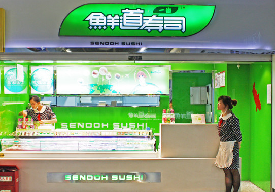 寿司品牌排行榜：2025热门品牌深度剖析