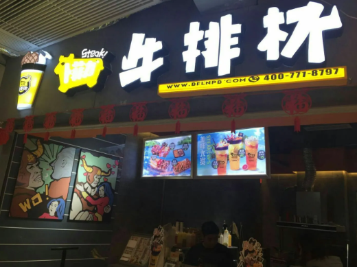 牛排杯店排行榜：品牌与实力的较量​