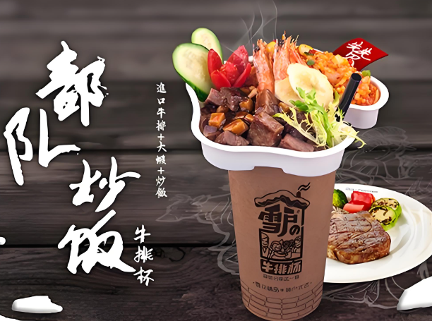 牛排杯店排行榜：品牌与实力的较量​