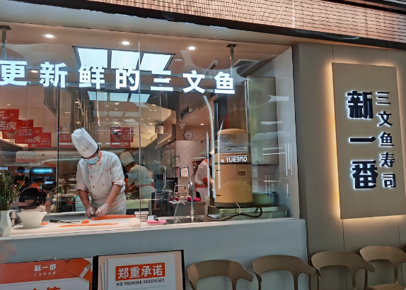 寿司品牌排行榜：2025热门品牌深度剖析