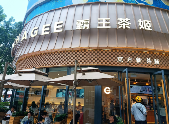 全国奶茶十大排行榜：2025年最受欢迎的奶茶