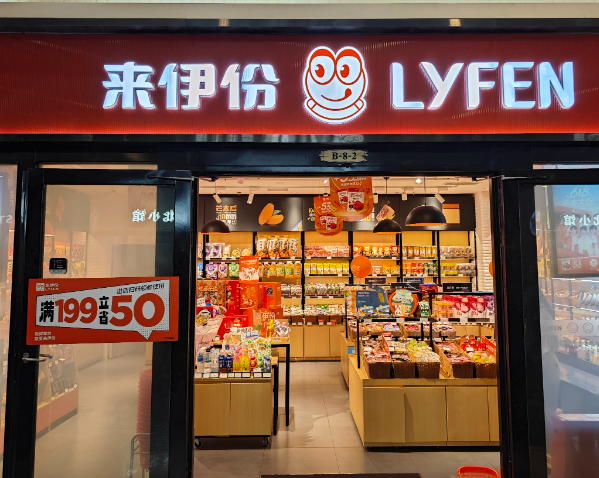 干果炒货店排行榜：热门品牌大盘点