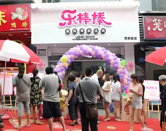 休闲食品店排行榜：2025年最具潜力的投资指南