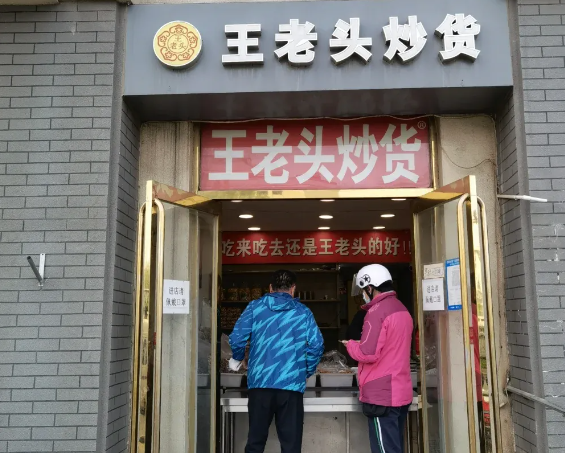 干果炒货店排行榜：热门品牌大盘点