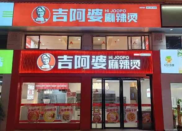 2025年麻辣烫品牌排行榜：热门品牌大盘点