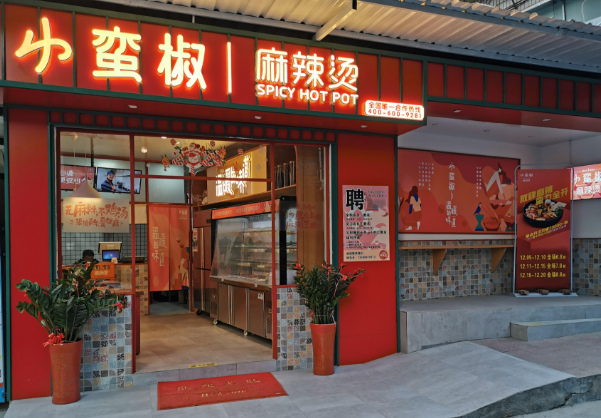 2025年麻辣烫品牌排行榜：热门品牌大盘点