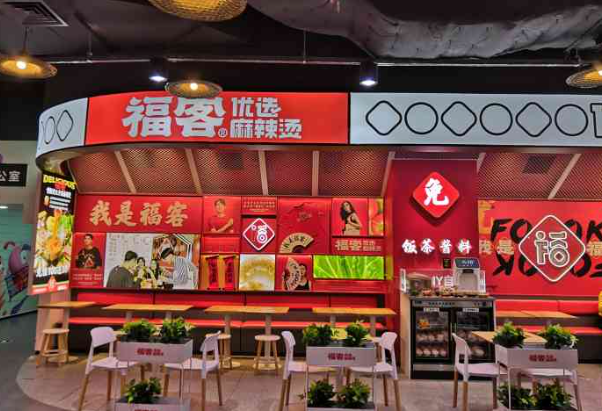 2025年麻辣烫品牌排行榜：热门品牌大盘点