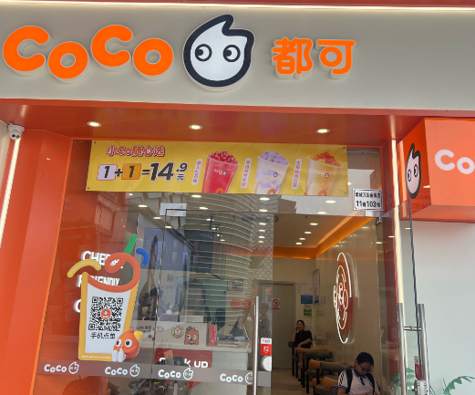 2025年饮料店排行榜：洞察行业机遇与趋势