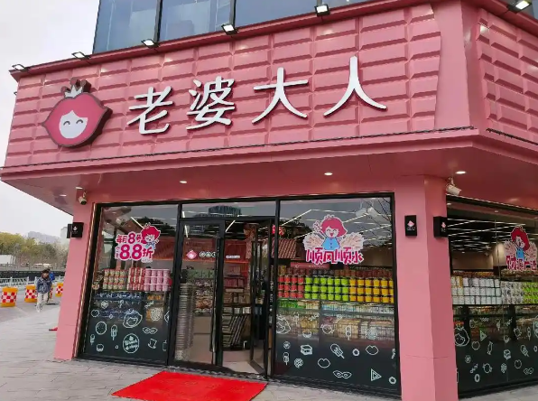 休闲食品店排行榜：2025年最具潜力的投资指南