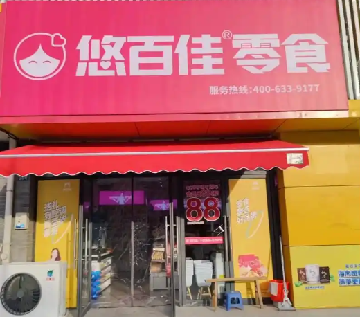 休闲食品店排行榜：2025年最具潜力的投资指南