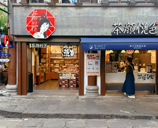 2025年饮料店排行榜：洞察行业机遇与趋势