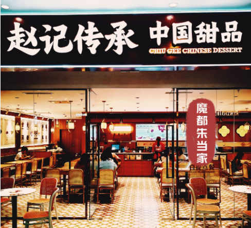 甜品店品牌排行榜：2025年甜蜜事业投资指南