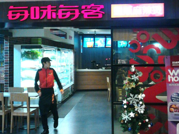 2025年烤鱼加盟排行榜前十：餐饮创业的热门指南
