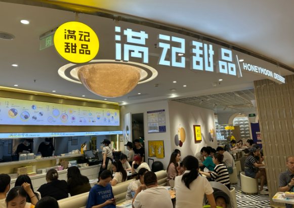 甜品店品牌排行榜：2025年甜蜜事业投资指南