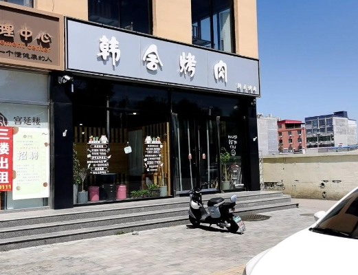 2025年烤肉店店排行榜：餐饮创业热门指南