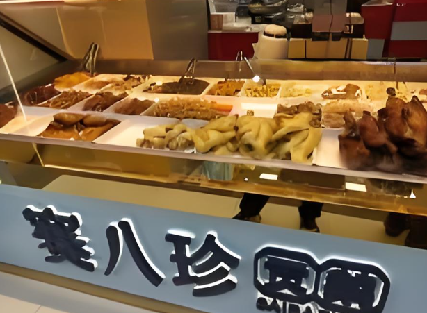 赛八珍贡鹅