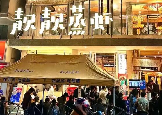 2025年小龙虾店排行榜：餐饮创业热门指南