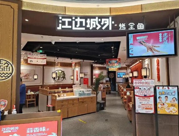 2025年烤鱼排行榜前十：餐饮创业的热门指南
