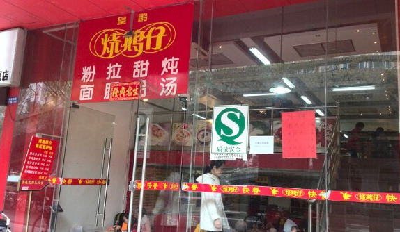 烧鹅排行榜：热门品牌大盘点