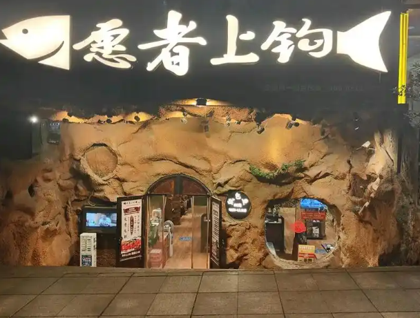 2025年烤鱼排行榜前十：餐饮创业的热门指南
