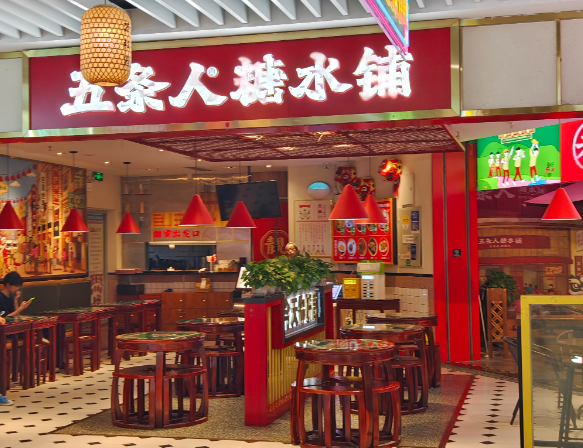 甜品店品牌排行榜：2025年甜蜜事业投资指南