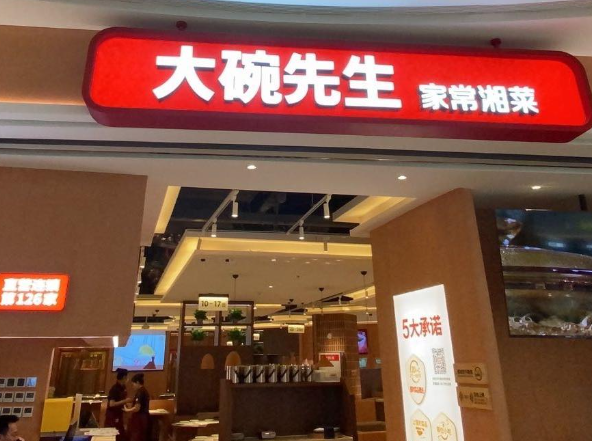 湘菜排行榜前十名：探索湘菜餐饮的热门之选