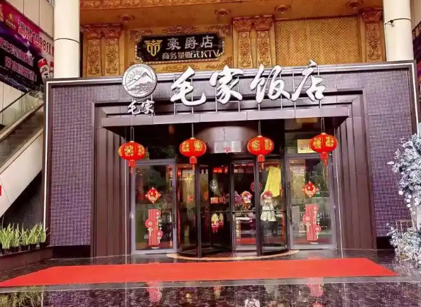 湘菜排行榜前十名：探索湘菜餐饮的热门之选