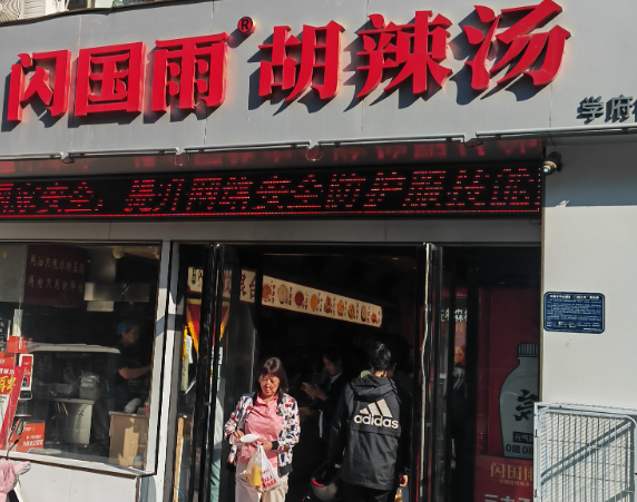 2025年早餐店排行榜：餐饮创业的热门指引