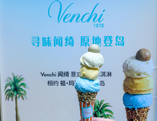 2025年冰激凌品牌排行榜：热门品牌大盘点​
