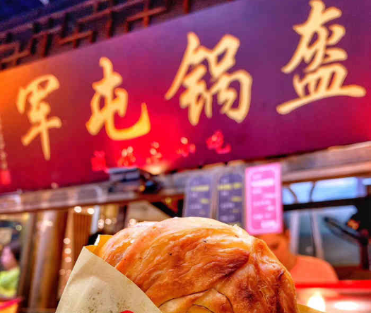 2025年锅盔店排行榜：热门品牌大盘点