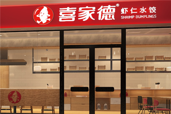 2025饺子店品牌排行榜盘点