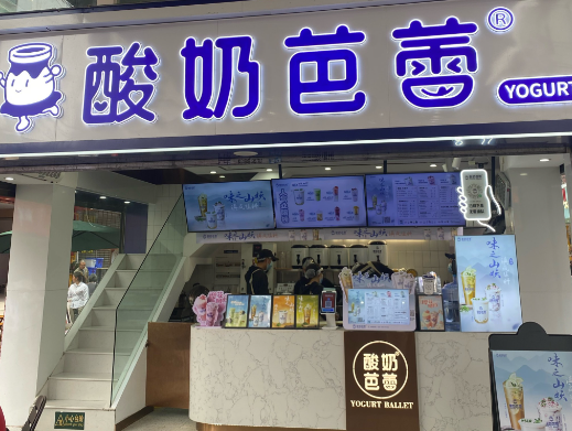 酸奶品牌排行榜前十名：2025年最新榜单揭晓