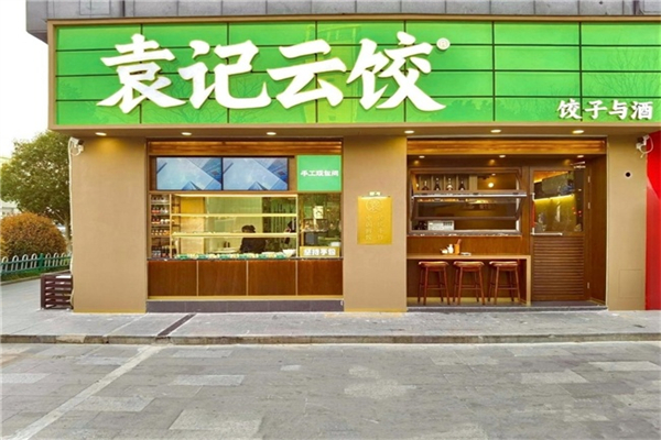 2025饺子店哪些品牌好