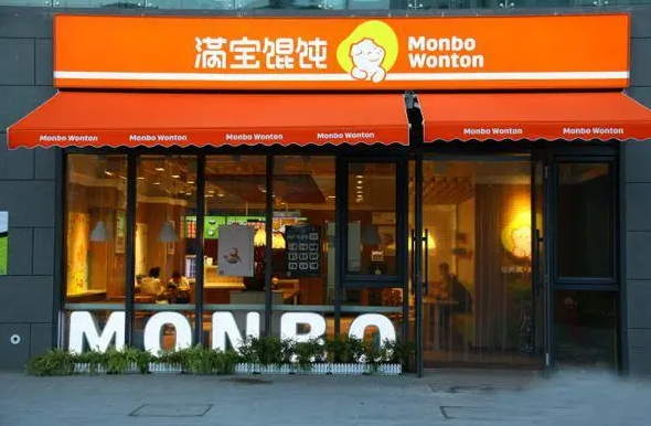 饺子店10大品牌费要多少钱