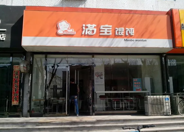 2025饺子店哪些品牌好