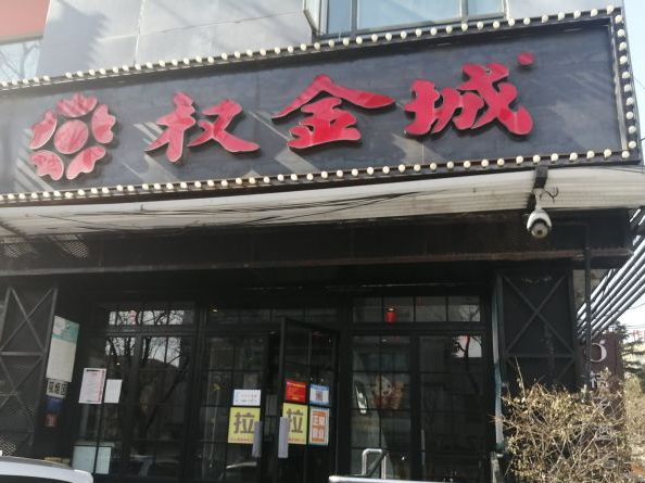 铁板烧店排行榜：2025年最具潜力的品牌大盘点​