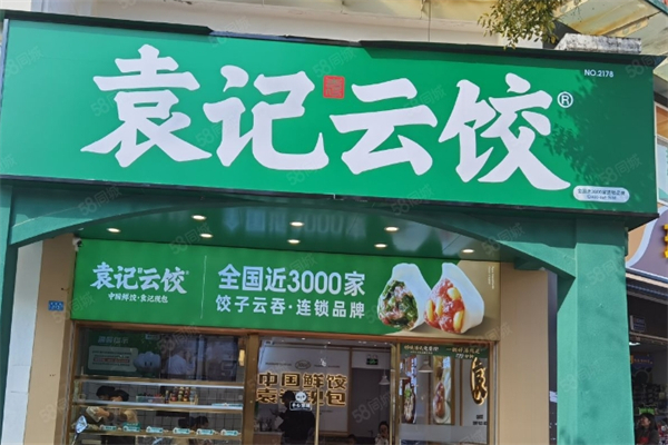 2025饺子店品牌排行榜盘点
